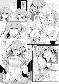 (COMIC1☆8) [Monmo Bokujou (Uron Rei)] Shuyaku ha Watashi yo!! (SENGOKU COLLECTION)