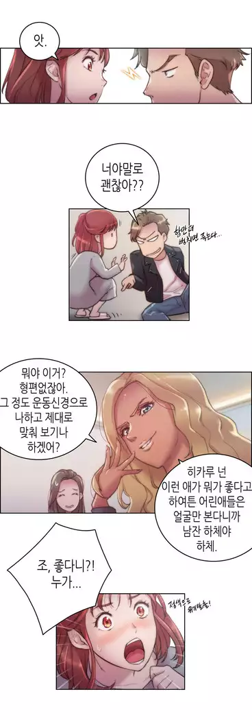 Erotic Sensuality & Perception 1-15