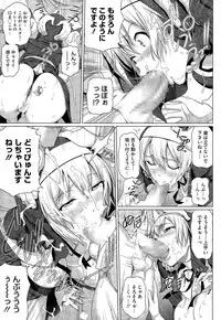 COMIC Megastore Alpha 2015-09