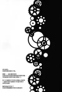 (C86) [Ginga-kei PRIDE (B-Ginga)] Mankan Zenseki Kuubo Mori (Kantai Collection -KanColle-) [Chinese] [无毒汉化组]