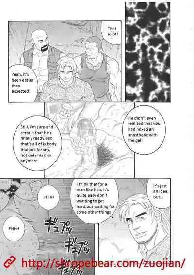 Dorei Choukyou Gasshuku | Slave Training Summer Camp