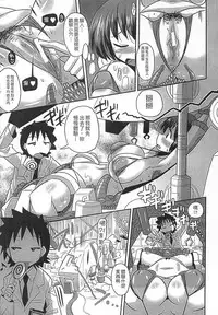 [Sakazaki Freddie] Niku Fes ~Sakazaki Freddie no Chigoku Ezu~ [Chinese]