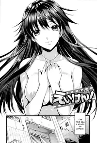 [Kojima Saya] Boku to Kanojo no Shujuu Kankei - Me And Her Master-Servant Relationship Ch. 1-3 [English] [freudia]