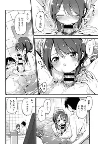 COMIC Kairakuten XTC Vol.05