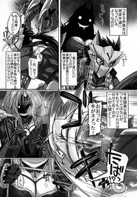 [Mahjong Yugen Co. Ltd 58 (Tabigarasu)] Monhan 3G Hon HD-ban (Monster Hunter) [Digital]