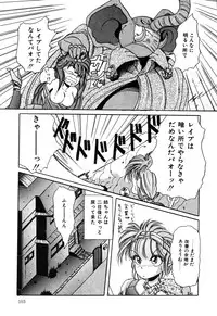 [nakahata yoshihiro] Healthy Carnival