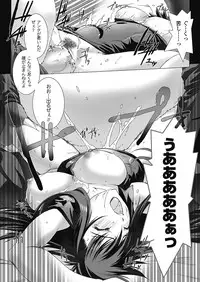 [Miss Black] Choukou Sennin Haruka: Kokoro no Maki (Choukou Sennin Haruka) [Digital]