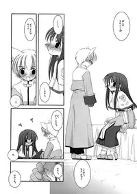 [Digital Lover] DL-RO Perfect Collection 01 (My Edition)