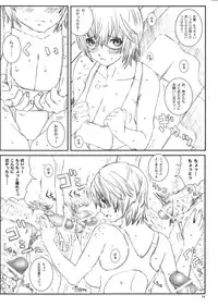 [Circle Kuusou Zikken (Munehito)] Kuusou Zikken Vol. 8 -Hatsukoi Limited- (Hatsukoi Limited.)