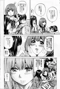 COMIC Shitsurakuten 2013-02