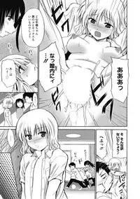 [Anthology] Kimusume Kanojo no Hatsujou Houteishiki [Digital]