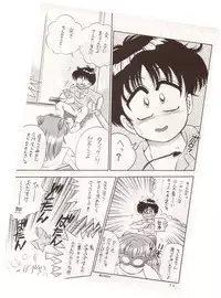 (C50) [Studio Dellforce (Various)] Sekai Seifuku Sailorfuku 10 (Neon Genesis Evangelion)