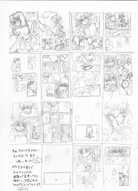 [Kokoro ga Oreteru (Oreta Syashin)] Kayowanu Futari no Kansoukyoku (Boku no Hero Academia)