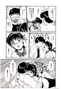 [Hotta kei]Miracle Girl & Boy