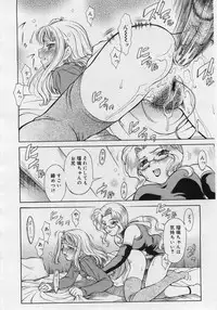 COMIC RiN 2006-06 Vol. 18