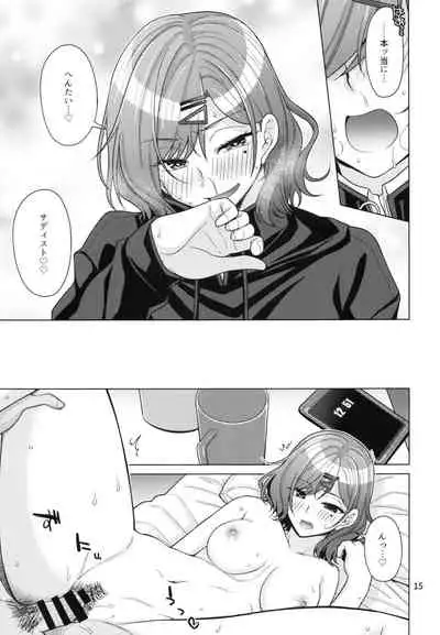 (C99) [CRIMSON GROUND (Miyashiro Sousuke)] Kyuujitsu no Sugoshikata -Higuchi Madoka hen-(THE iDOLM@STER: Shiny Colors)