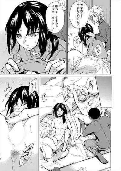 COMIC Mugen Tensei 2022-12