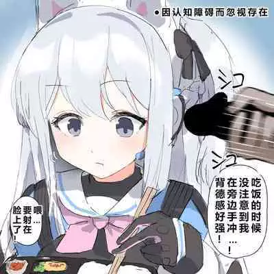 自覚催眠、時間操作、認識阻害、常識改変シリーズ