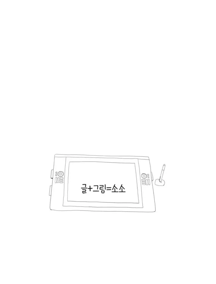 Tissue Thieves Ch.1-27