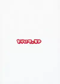 [Trinity Kyoudan (Yukisaki MIALE, Yodare)] Kashima no Yubiwa (Kantai Collection -KanColle-) [Digital]