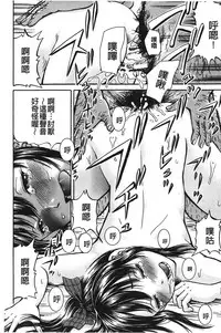 [Komine Tsubasa] pookori meikingu | 懷孕少女的製造者 [Chinese]