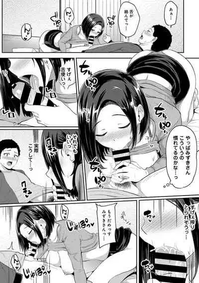 Asa Okitara Imouto ga Hadaka Apron Sugata datta node Hamete Mita Ch. 1-5