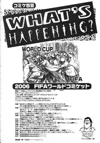 [Various] Kurisumasu Kenpou (Christmas Kenpou) (Kacchuu Musume)