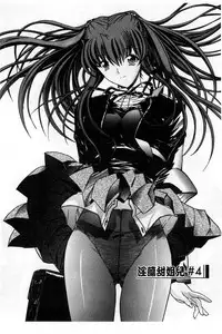 [Kino Hitoshi] Kinshin Soukan [Chinese]