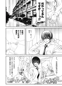 COMIC Potpourri Club 2006-11