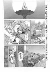 COMIC POT 2003-06 Vol. 022