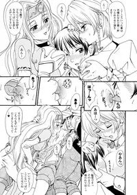 [Yamai Sakatarou] Inpu Anyaku [Digital]