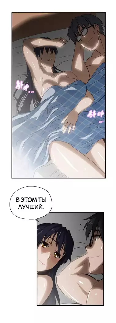 Секс-клуб Гл.0-24