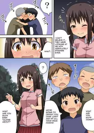 Niizuma Nanaka no Roshutsu Nyuumon