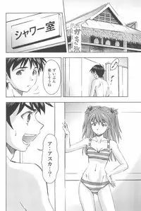 (COMIC1☆9) [Studio Wallaby (Kura Oh)] 3-nin Musume to Umi no Ie (Neon Genesis Evangelion)