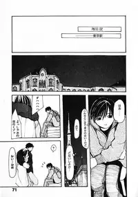 [Satsukino Sonoichi] SUNFLOWER