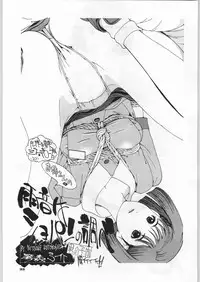 (C46) [Ganso Sonoda Ya] Chousen Ame Ver,5.0