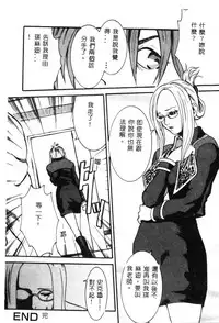 [Anthology] Dennou Butou Musume Kyuu (Various) [Chinese]