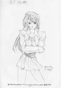 (C47) [Gyokusaidan (Mimasaka Hideaki)] Mimasaka gakushuuchou (Various)