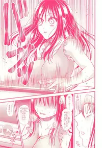 (C88) [P-lemo (Tanenashi Miya)] Shiburin de Asobou! (THE IDOLM@STER CINDERELLA GIRLS)