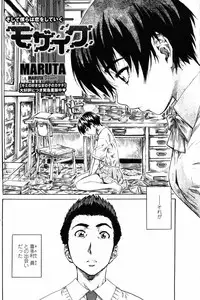 Comic Penguin Club 2008-09