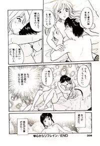 [Hotta kei]Miracle Girl & Boy