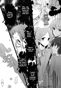 (C80) [434NotFound (isya)] 2 Become 1 (Suite PreCure) [English] [Yuri-ism]