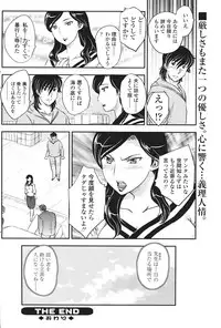 Comic Sigma Volume 9