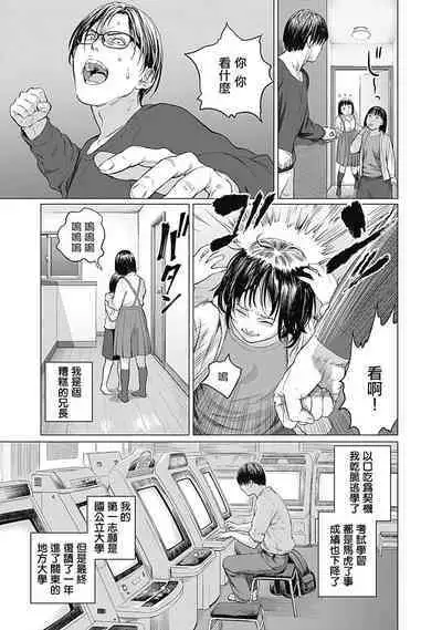 我們的離婚 VOL.1