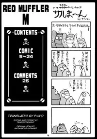 (C76) [ONE-SEVEN (Hagane Tetsu)] RED MUFFLER M (The Super Dimension Fortress Macross) [English] {fmko}