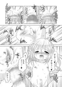 [YAH-YAH-DOH (Tetramax)] Trial And Error Onetsu Sagaruka na? Hen [Digital]