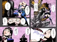 [Ruibosucha] Niku Dorei Joshikousei ~Watashi-tachi ga Mamono no Niku Benki ni Naru Made~