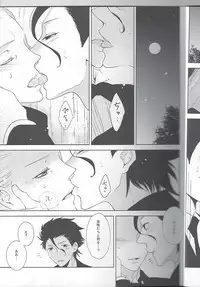 [SPEARMINT KIDS (Konno Tsugumi)] Secret Birthday (Fate/Zero)