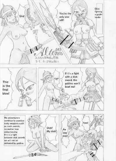 Futanari Boukensha no Kunan