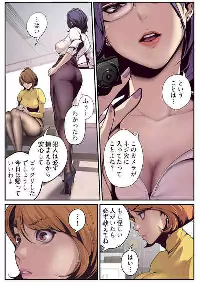 すばらしき新世界（フルカラー）【特装版】 1